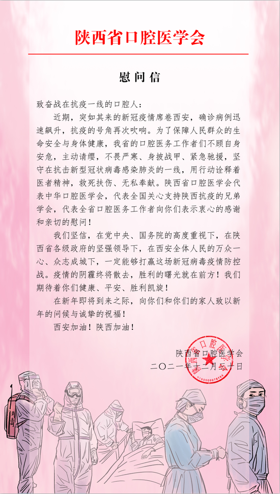
                                【公益讲堂】临床上如何选择合适的全瓷材料？
                            