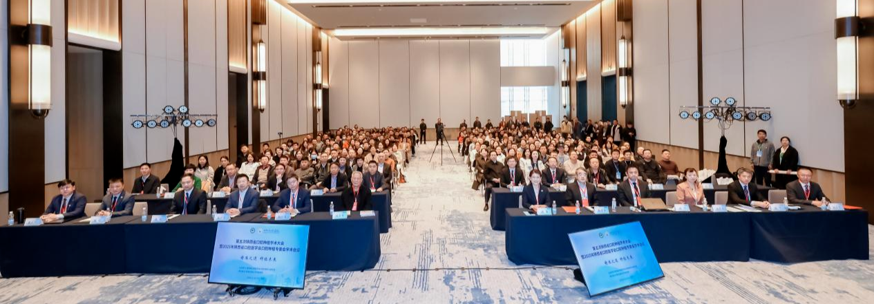 【新闻速递】第五次陕西省口腔种植学术大会在西安圆满落幕