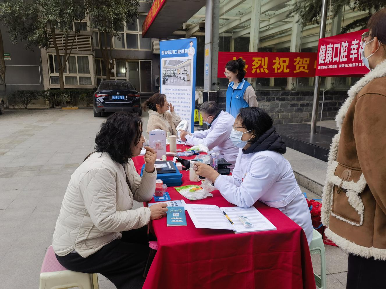 【320】践行学会担当 守护市民口腔健康&mdash;&mdash;陕西省口腔医学会民营口腔医疗分会义诊活动圆满举办
