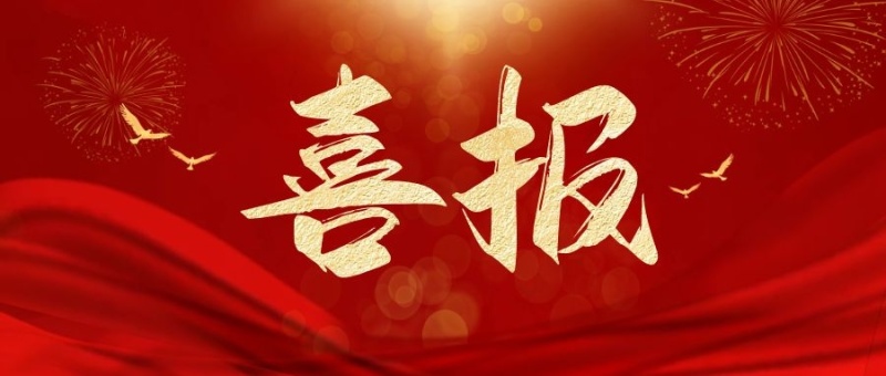 口腔医学会